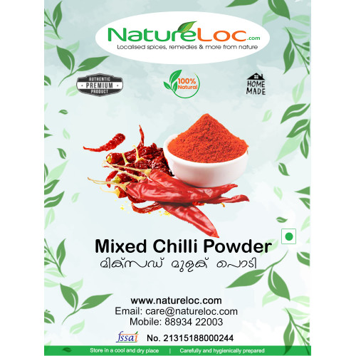 Chilli Powder Mixed best price in India - Kashmiri and red chilli mixed ...